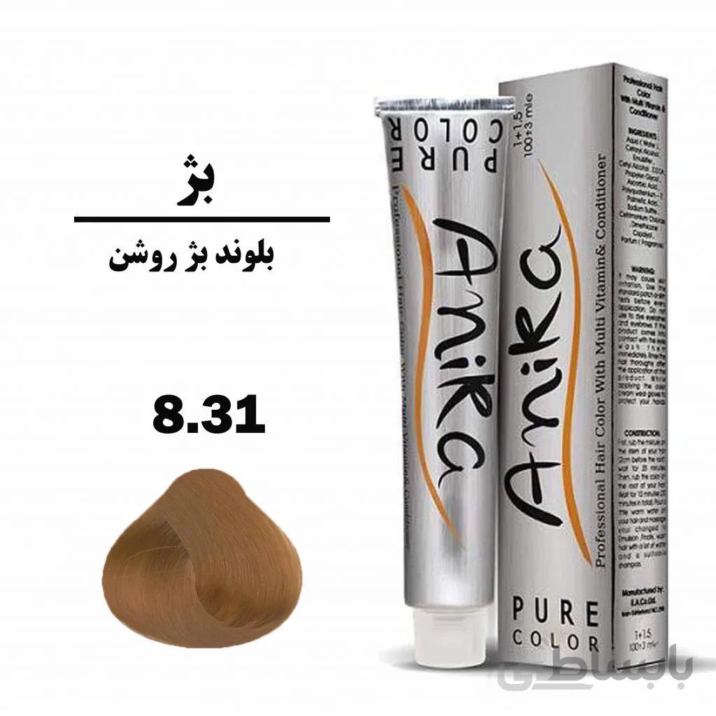 رنگ مو بلوند بژ روشن آنیکا (ANIKA) سری بژ شماره 8.31 حجم 100 میلی لیتر
