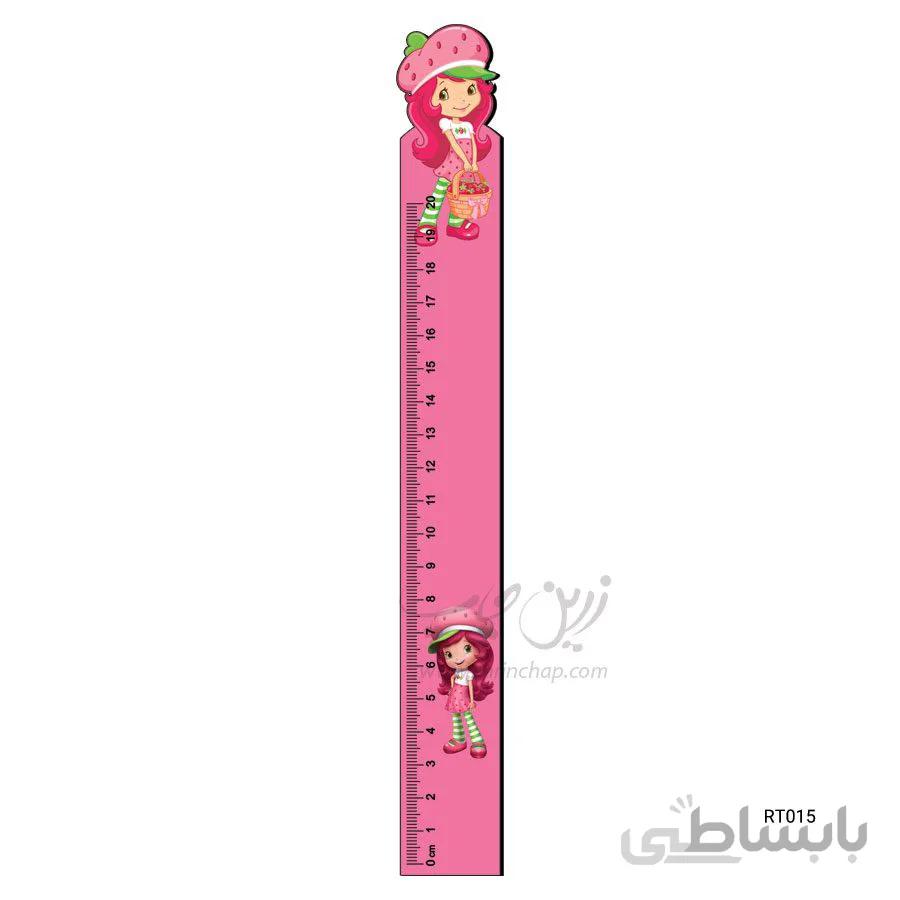خط کش ۲۰ سانتی MDF دختر توت فرنگی طرح RT015