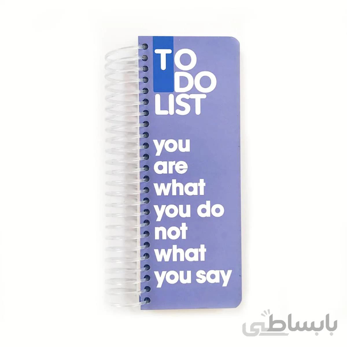 دفتر تو دو لیست To Do List دات نوت رنگ بنفش