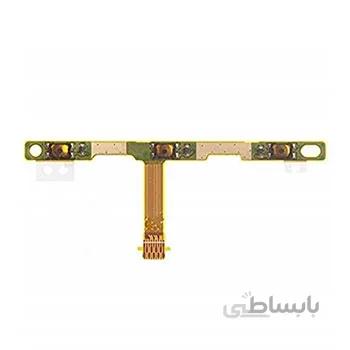 فلت پاور Power Flex Xperai SP
