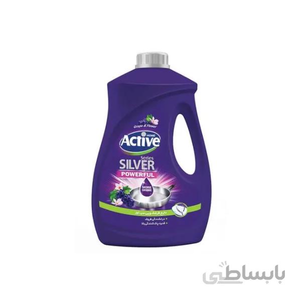 مایع ظرفشویی بنفش سیلور 2000 گرمی اکتیو