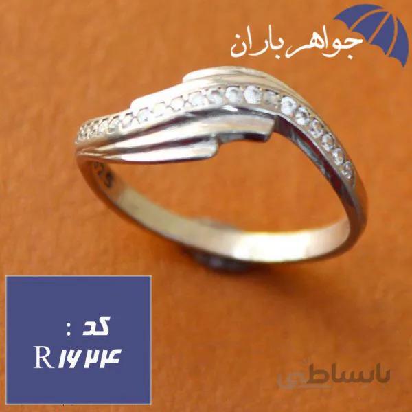 انگشتر نقره نامزدی زنانه کد R_1624