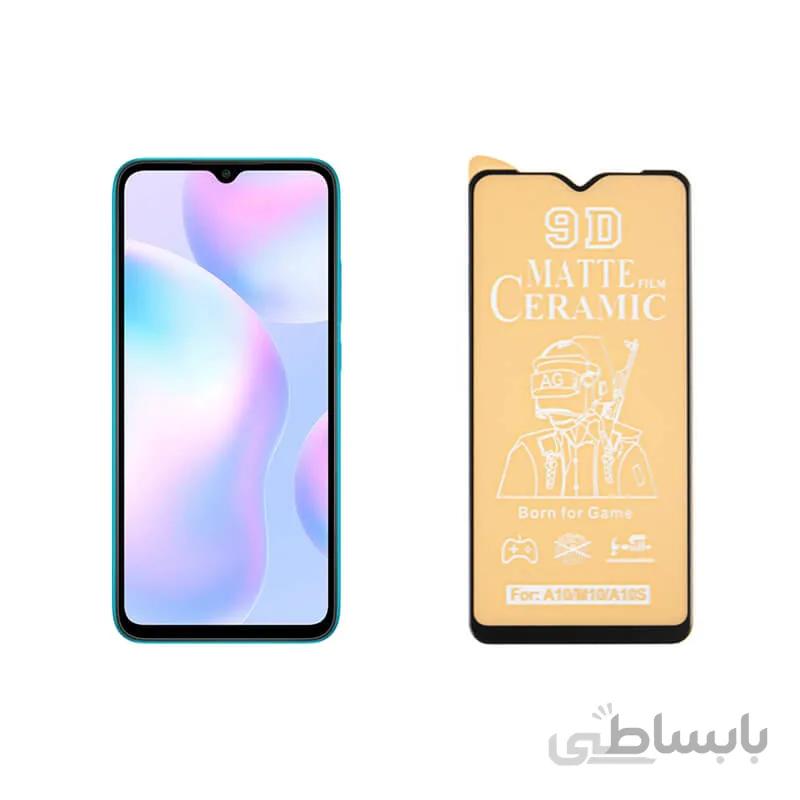 محافظ صفحه نمایش مات مناسب برای گوشی شیائومی مدل REDMI 9A
