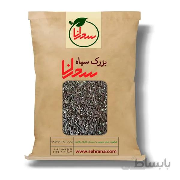 بزرک سیاه درجه 1