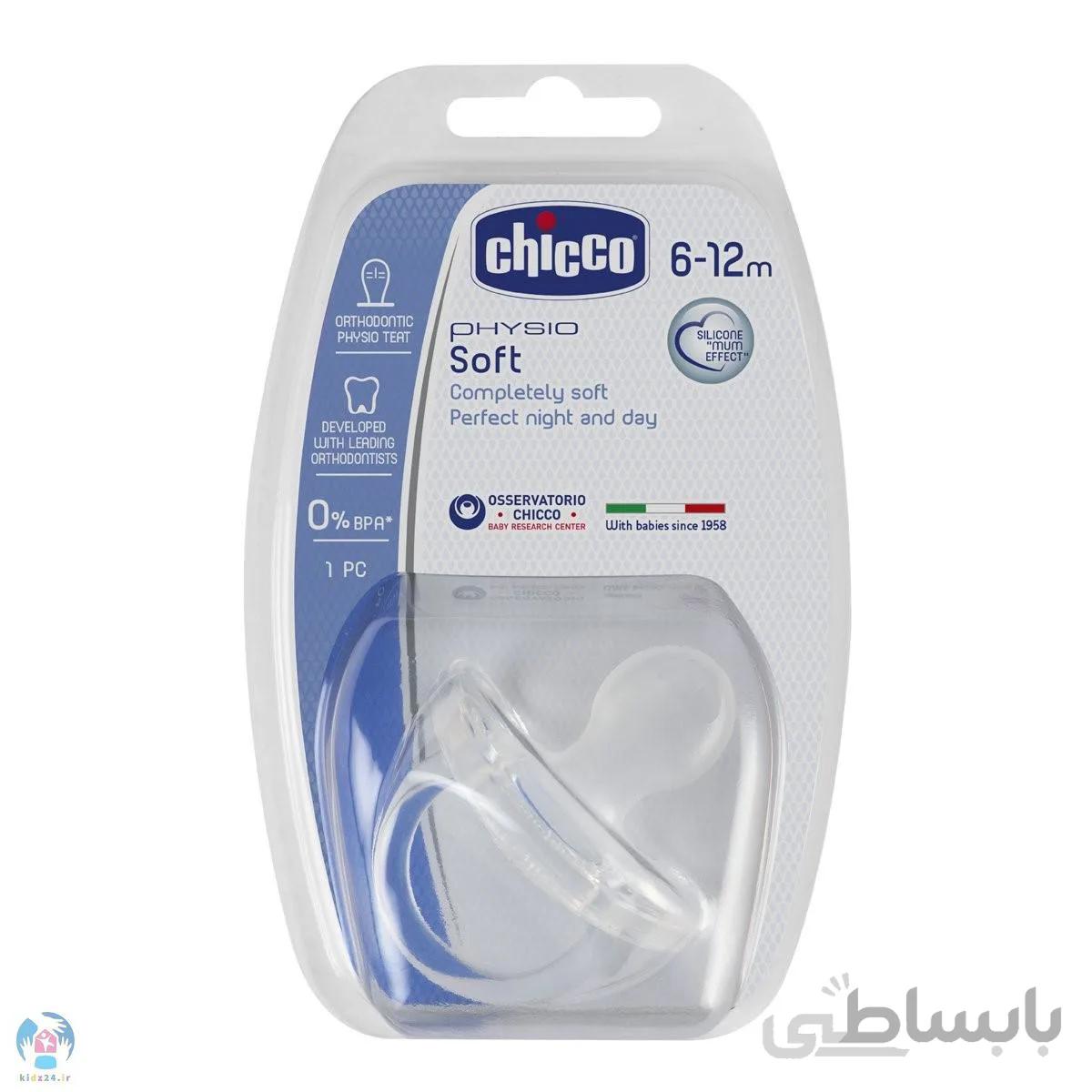 پستانک ۶-۱۲ ماه تمام سیلیکون فیزیو سافت چیکو Chicco
