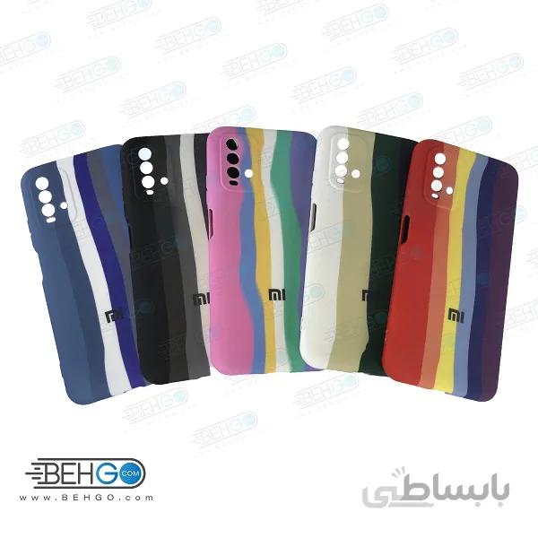 قاب گوشی شیائومی ردمی 9 تی کاور سیلیکونی رنگین کمان با محافظ لنز دوربین Xiaomi Redmi 9T ا New Rainbow Silicone case for Xiaomi Redmi 9T