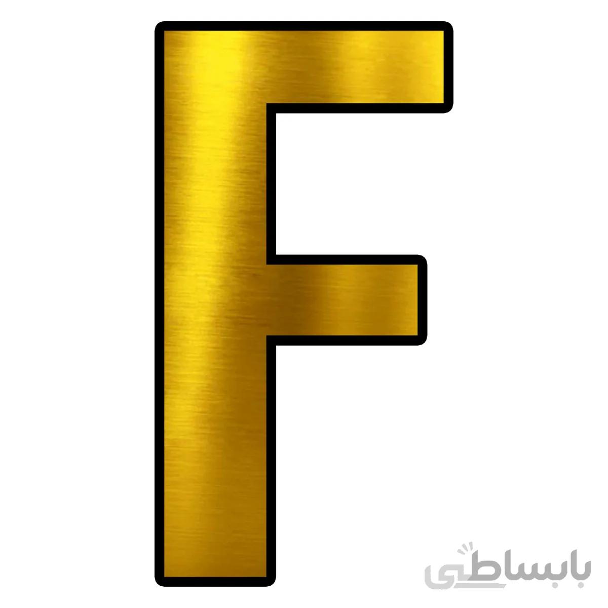 تابلو راهنما اژنگ طرح حروف انگلیسی مدلF کد017