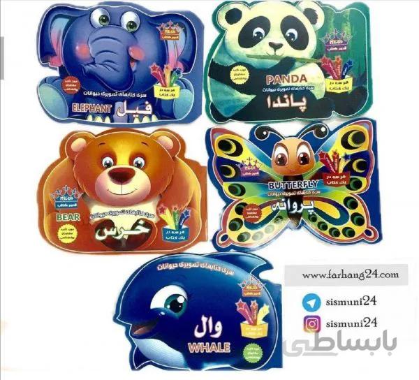 10جلدی سه کاره رنگ آمیزی