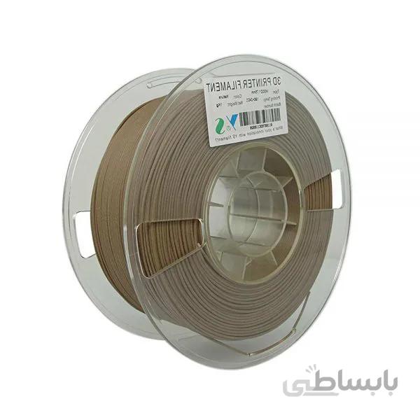 فيلامنت Wood یوسو قطر 1.75 (نچرال چوب) / Filament 1.75 Wood PLA YouSu – Nature