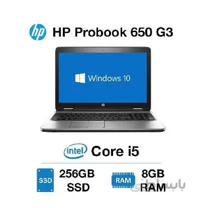 لپ تاپ ۱۵ اینچی اچ پی پروبوک مدل HP ProBook 650 G3 i5-7200U 8GB 256GB SSD 2GB RADEON R7 M465