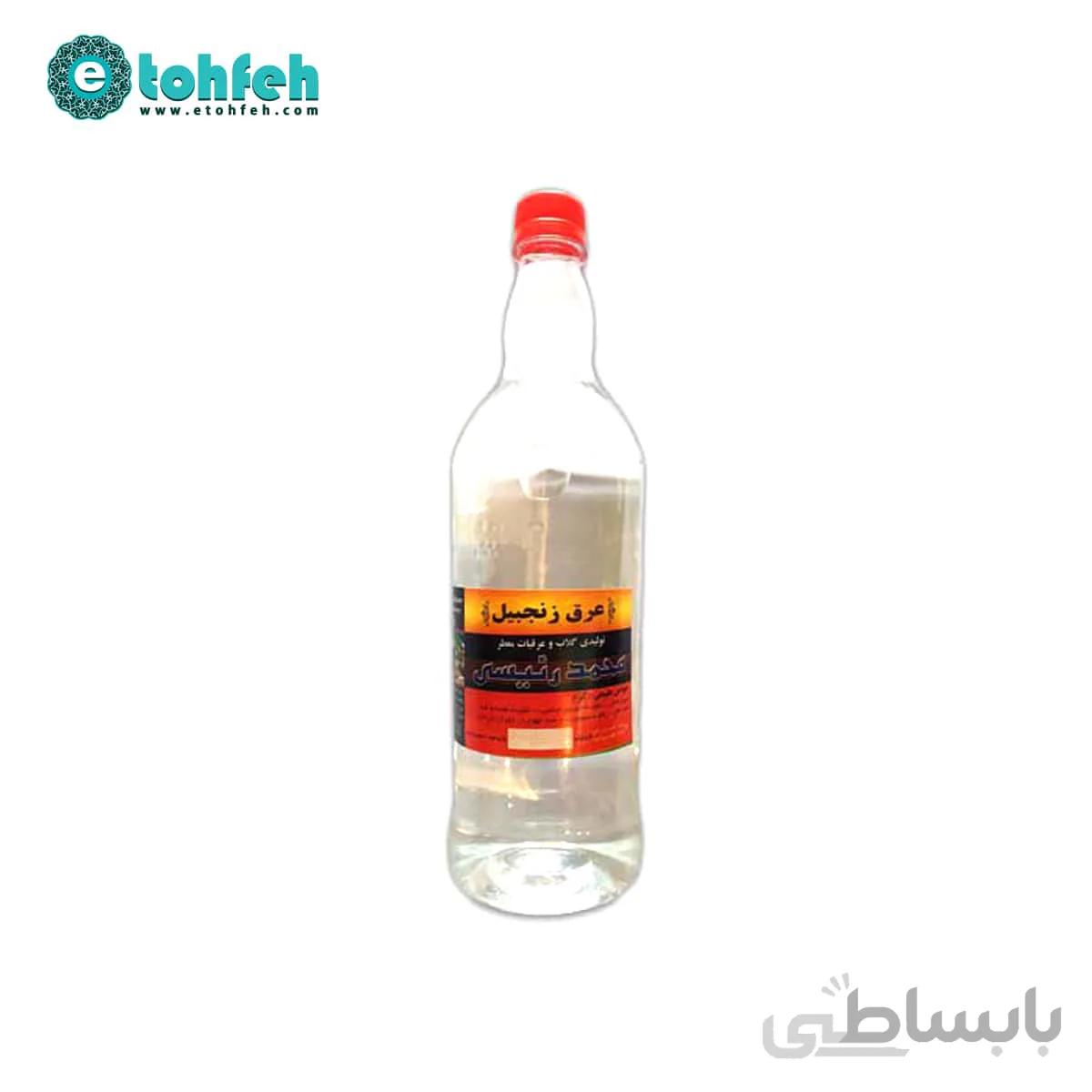 عرق زنجبیل