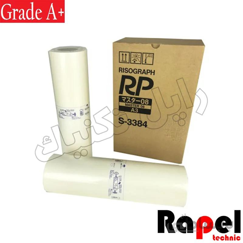 مستر ریسو RP-A3 (08)