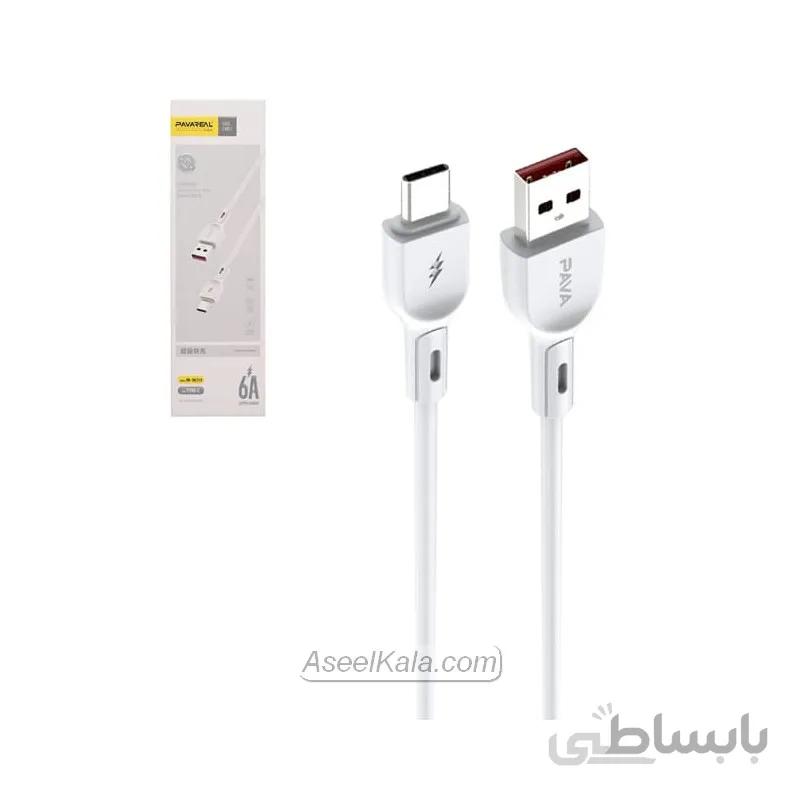 کابل شارژ سریع تایپ سی پاواریال مدل PA-DC113