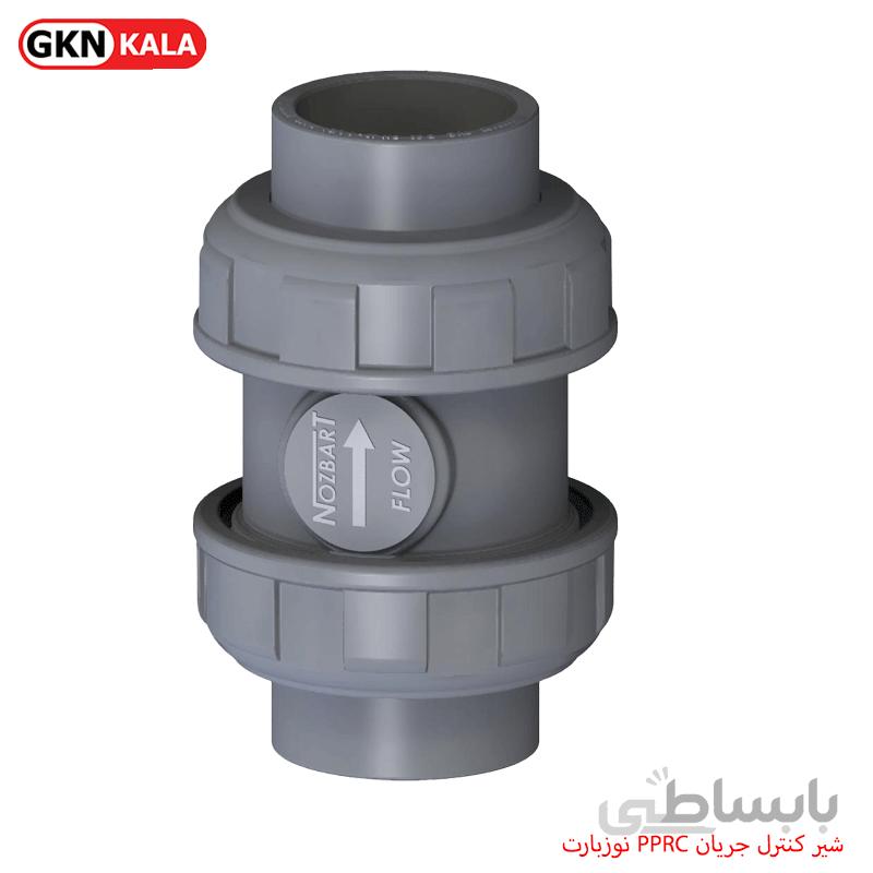 شیر کنترل جریان PPRC نوزبارت