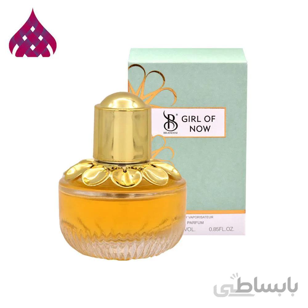 عطر ادلکن گرل اف نوو زنانه Girl of now