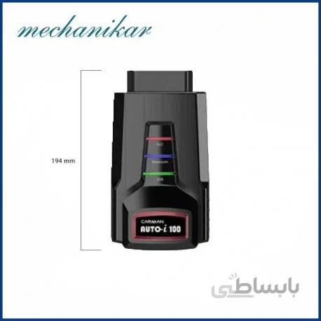 دیاگ کارمن i100
