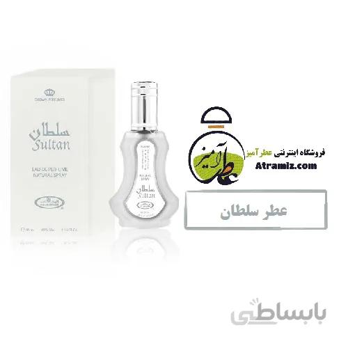 عطر سلطان sultan