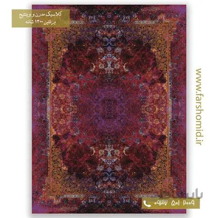 فرش وینتیج 1200 شانه کد 2۱-823 روناسی فرش برنتین