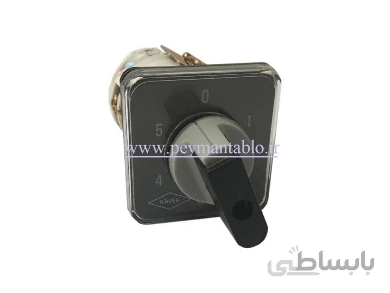 سلکتور یک پل پنج حالته با صفر 16 آمپر تک فاز (KAVEH) ا کلید سلکتور پنج حالته با صفر (5-4-3-2-1-0) 16 آمپر تک فاز تک کنتاکت (KAVEH) کد محصول : (A16CMO15)