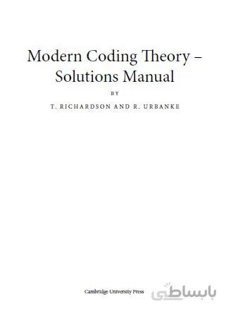 دانلود کتاب [Soultion Manual] Modern Coding Theory BY Richardson - Pdf