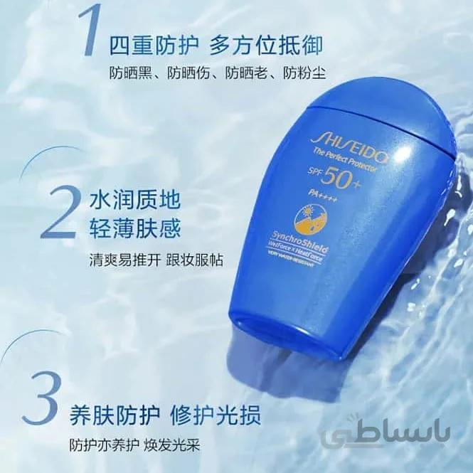 کرم ضد آفتاب شیسیدو