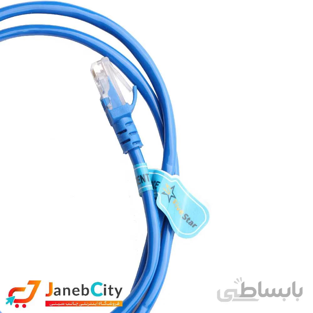 کابل شبکه CAT6 فایو استار (5STAR) 2 متری