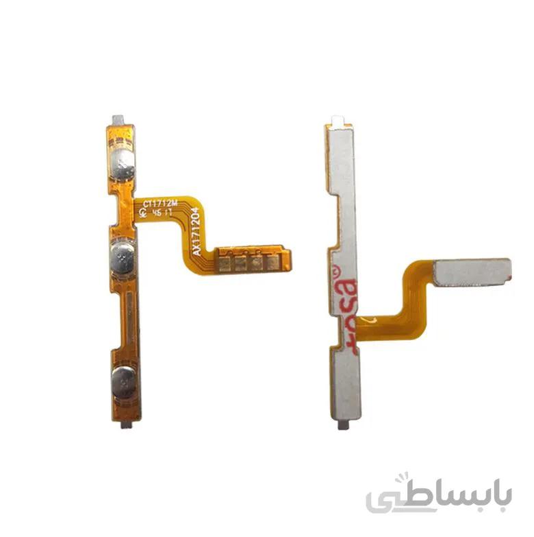 کلید پاور+ولوم Key Power and Volume Xiaomi Redmi 5