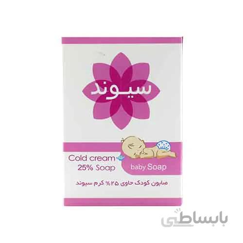 صابون کودک نرم کننده آبرسان سیوند