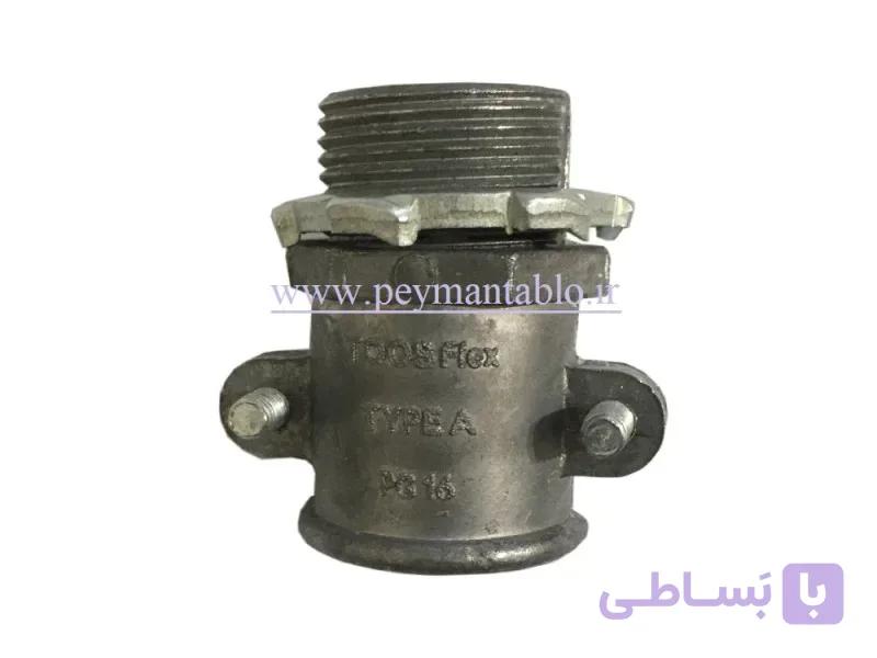 گلند فلزی فلکسی بل PG 16