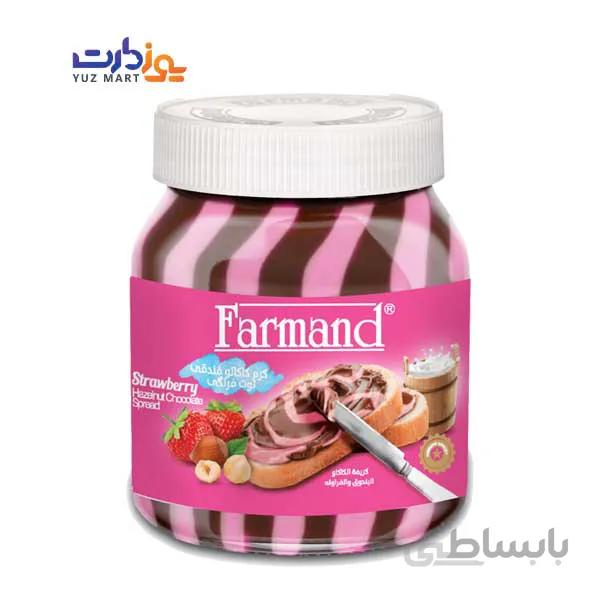 شکلات صبحانه دورنگ فندقی توت فرنگی فرمند - 330 گرم