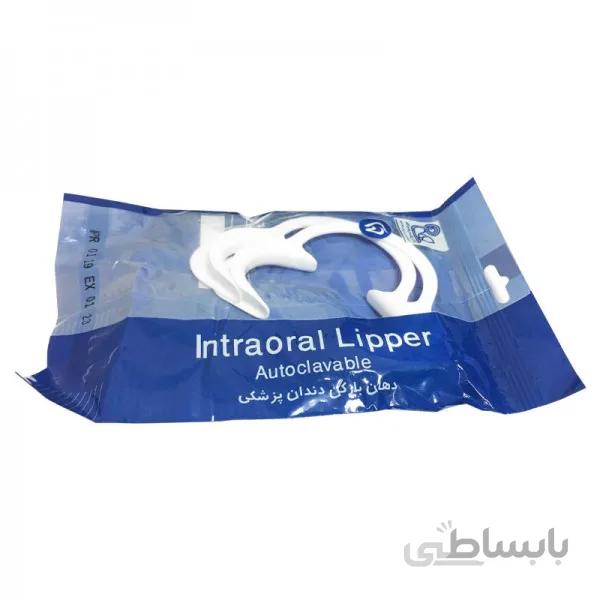 دهان بازکن رادین پلیمر پاسارگاد intraoral lipper radin polymer pasargad