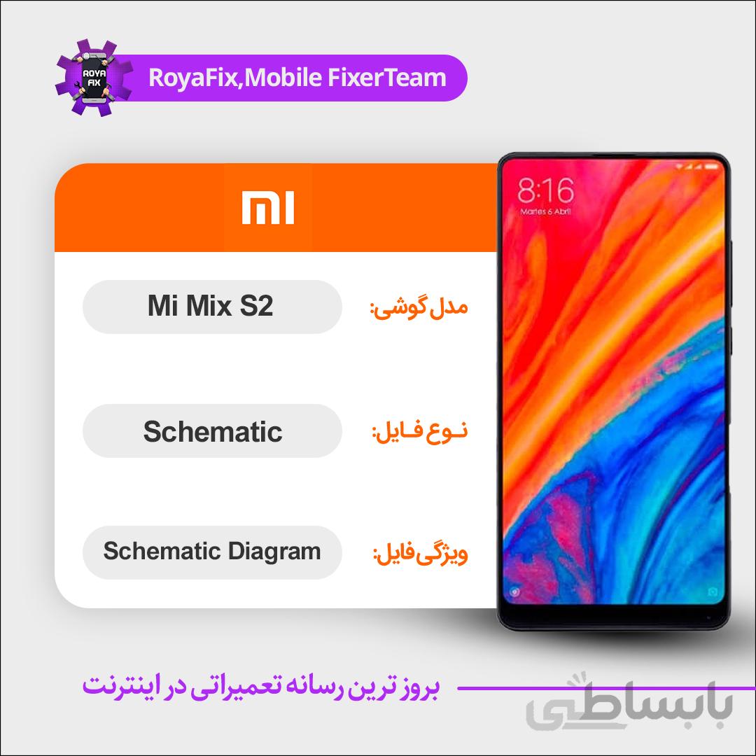 شماتیک Xiaomi Mi Mix S2 SCHEMATIC بصورت کامل
