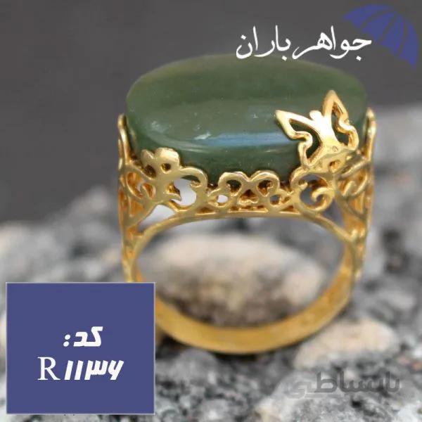 انگشتر یشم زنانه طرح زیرخاکی مدل پروانه ای کد R_1136