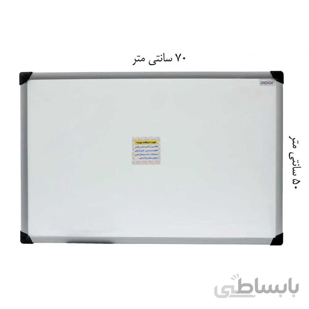 تخته وایت برد مغناطیسی دانشگر سایز 70 * 50