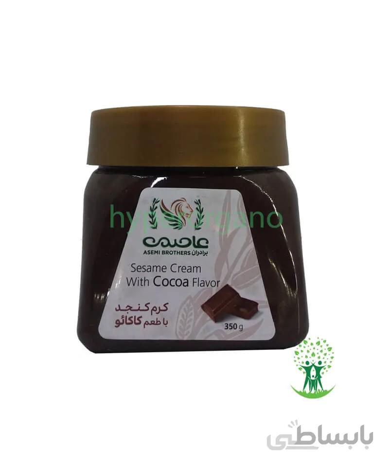 کرم کنجد کاکائویی 350 گرمی عاصمی