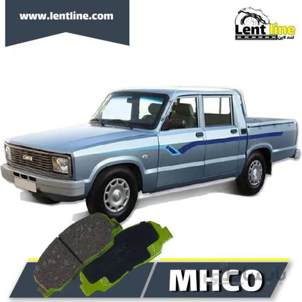 لنت ترمز جلو مزدا وانت 2000 برند MHCO