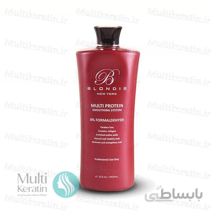 مولتی پروتئین بلوندیس ا BLONDIS multi protein