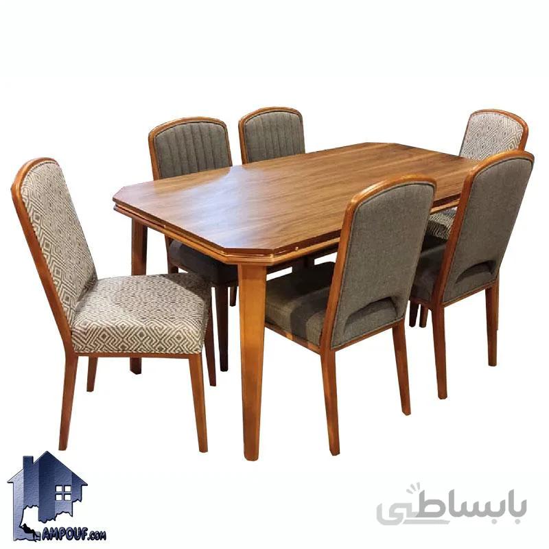 ست میز نهارخوری DTB76