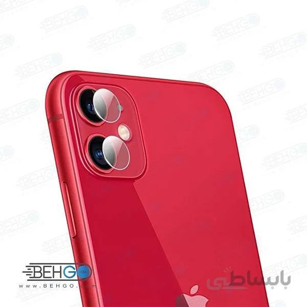 گلس لنز دوربین Iphone 11 اپل محافظ لنز دوربین آیفون یازده بی رنگ و شفاف یا محافظ لنز دوربین شیشه ای Camera lens Glass Protector for Apple Iphone 11