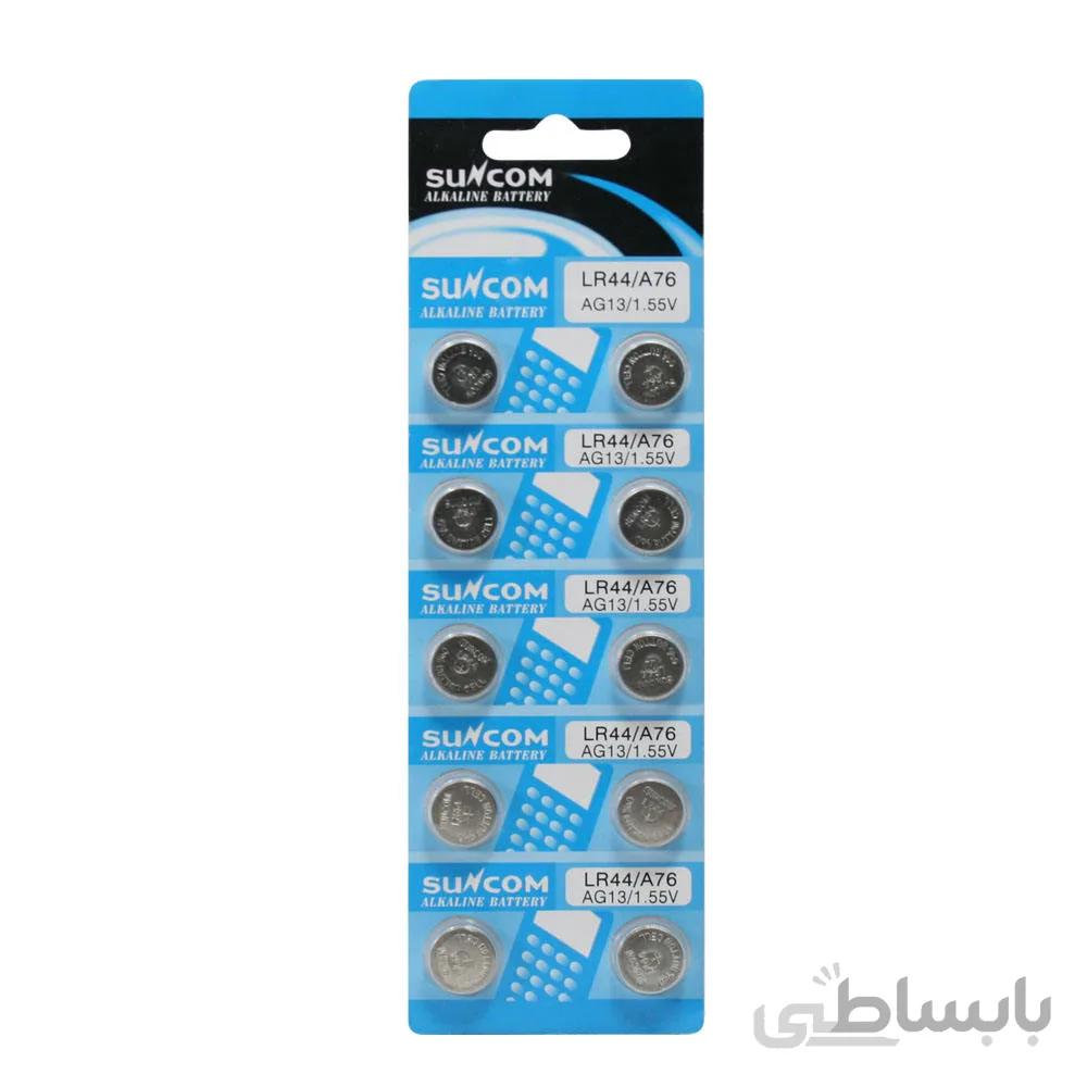 باطری سکه ای آلکالاین سانکام LR44 AG13 1.5V