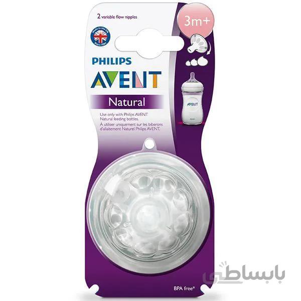 سر شیشه شیر نچرال سه سوراخ اونت AVENT