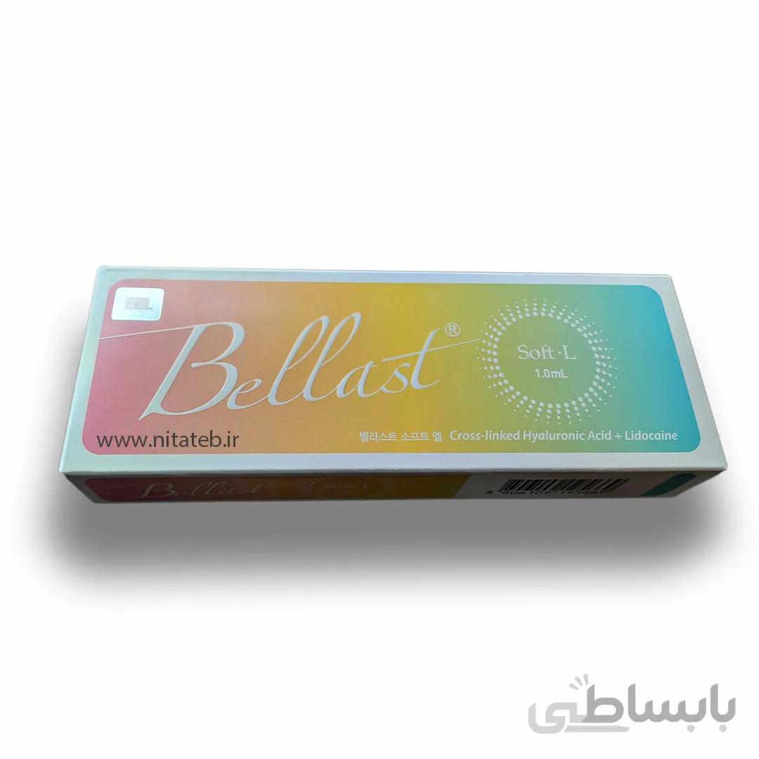 ژل بلاست Bellast soft L