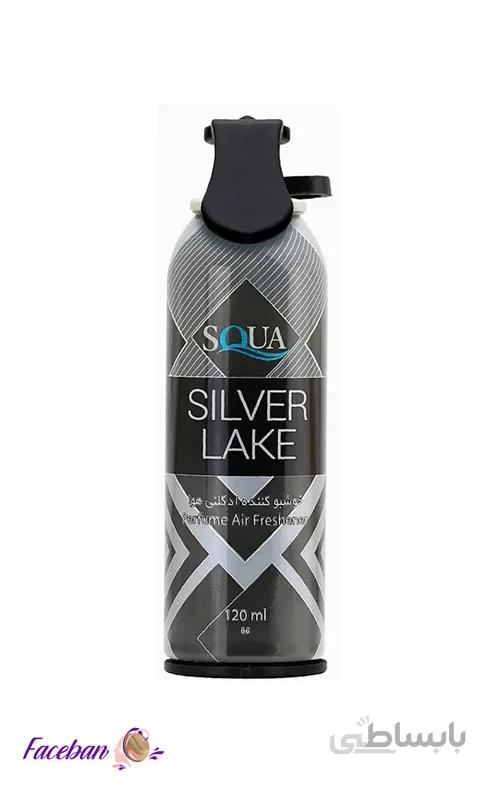 اسپری خوشبو کننده اسکوا مدل SILVER LIKE حجم 120 میلی لیتر
