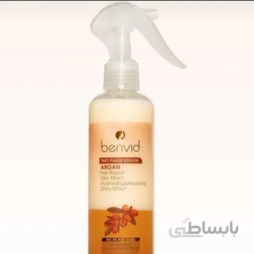 ماسک کراتینه دوفاز آرگان