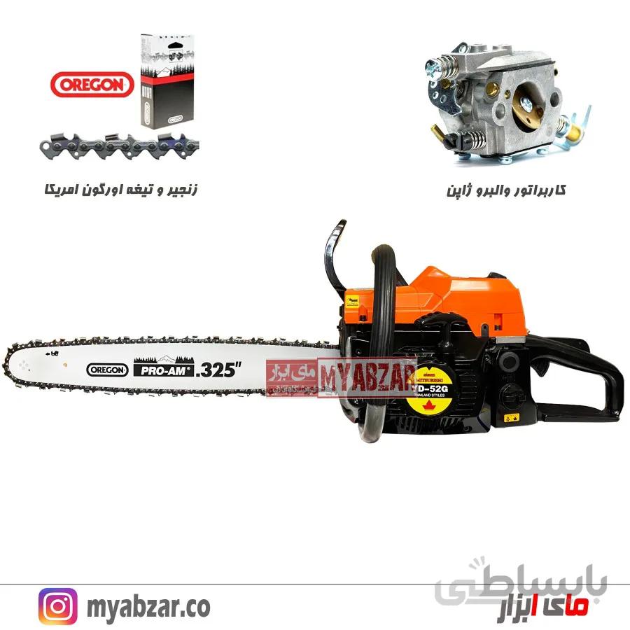 اره موتوری میتسوبیشی تایلند مدل YD-52G