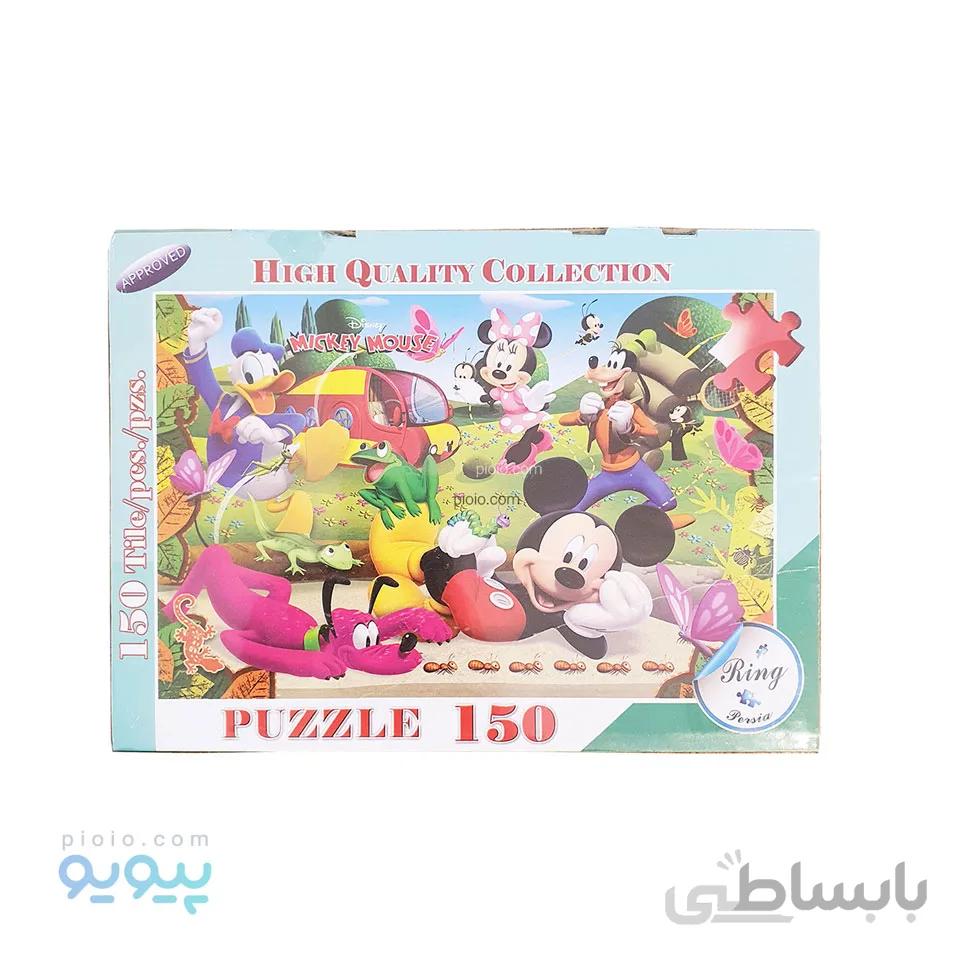 پازل 150 تکه طرح دیزنی میکی موس 001