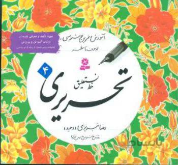 FUN FOR FLYERS S.B+HOME FUN BOOKLET 6+CD 4TH گلاسه