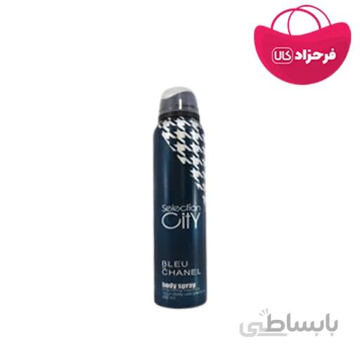 اسپری بدن سیتی رایحه BLUE CHANEL