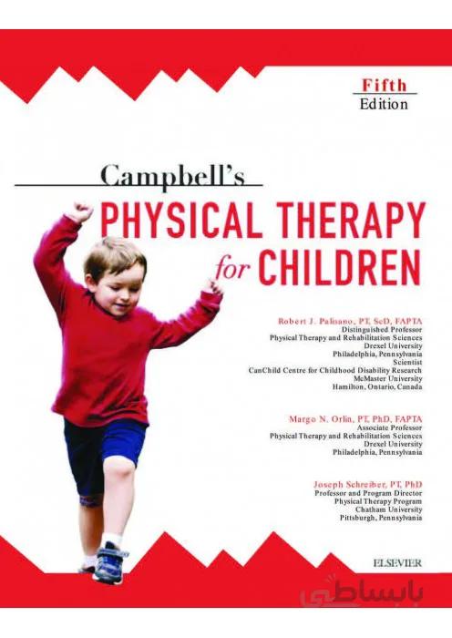 Campbells PHYSICAL THERAPY for CHILDREN