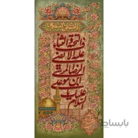 نخ و نقشه تابلو فرش طرح مذهبی کد 120